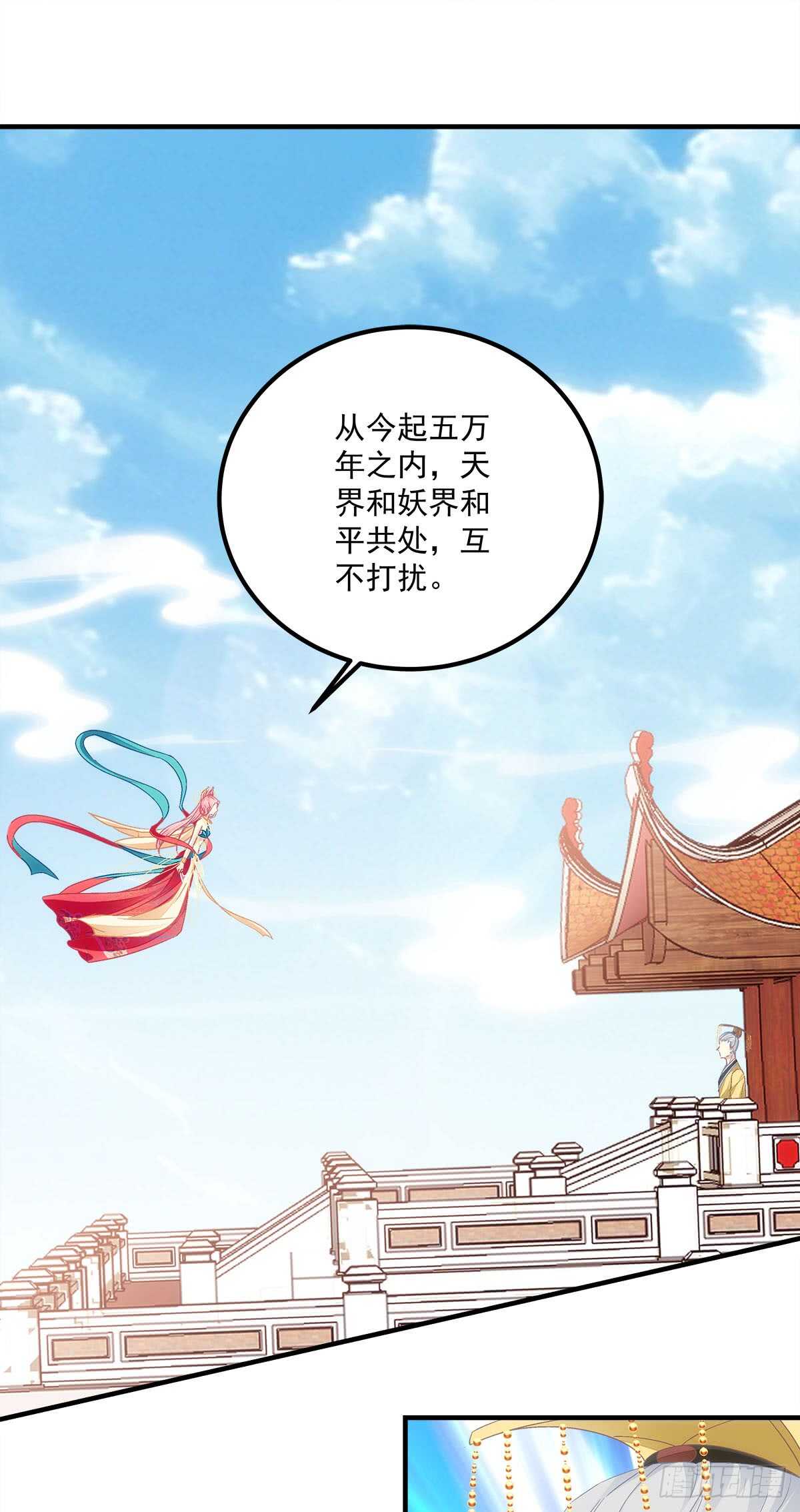 第117话：父母之仇，不共戴天-第126话