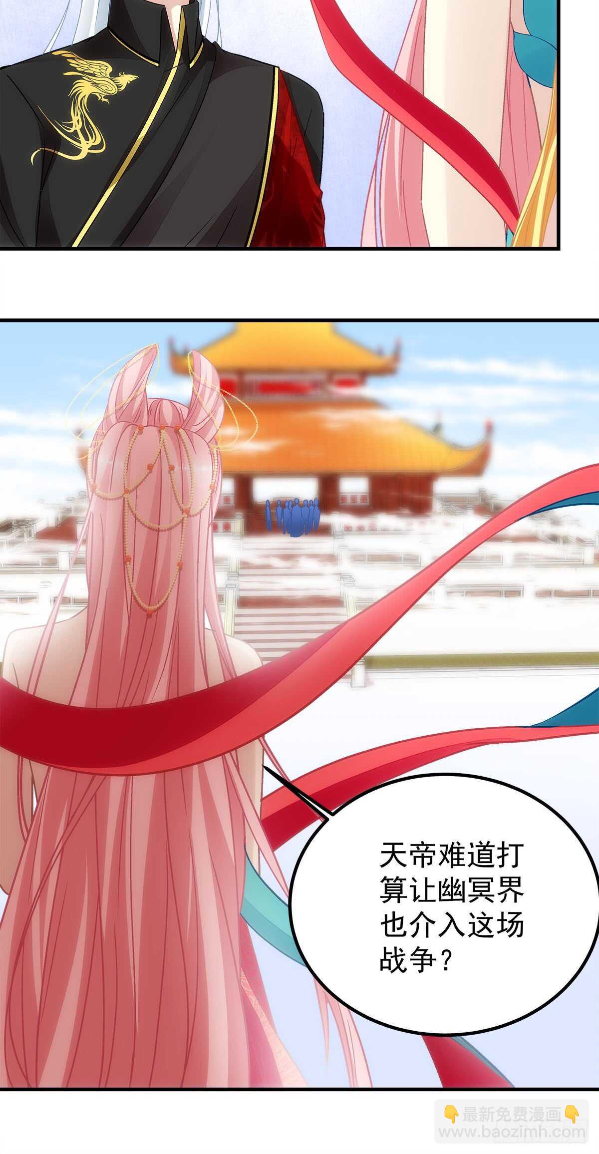 第117话：父母之仇，不共戴天-第126话