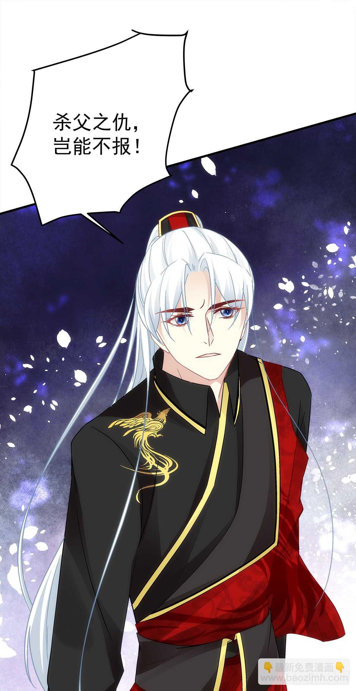 第117话：父母之仇，不共戴天-第126话