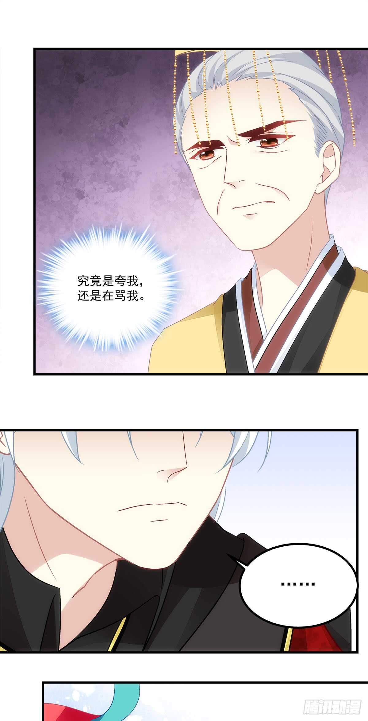 第117话：父母之仇，不共戴天-第126话