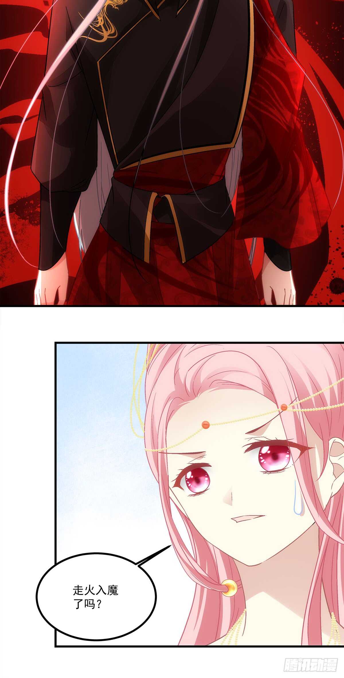 第117话：父母之仇，不共戴天-第126话