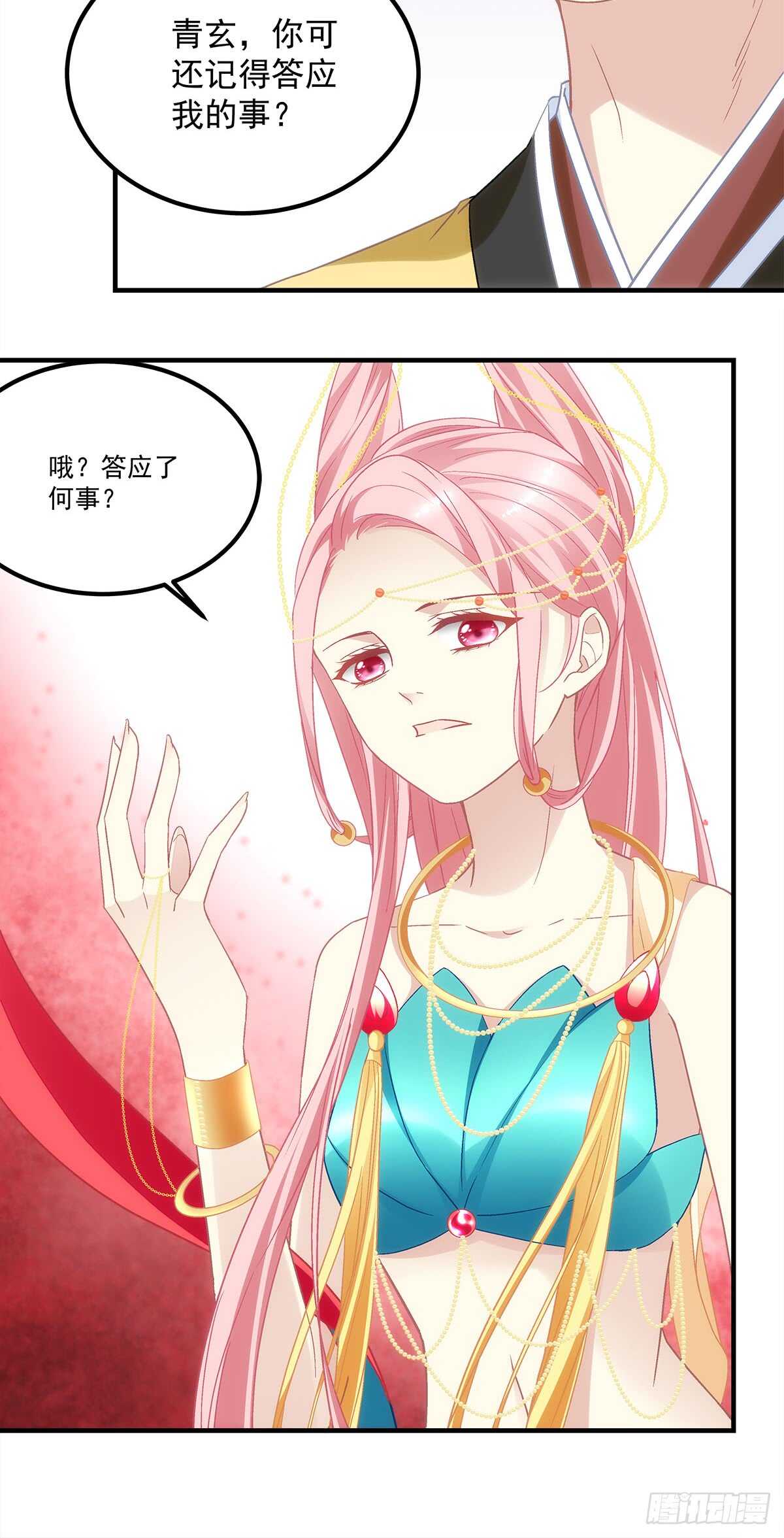 第117话：父母之仇，不共戴天-第126话