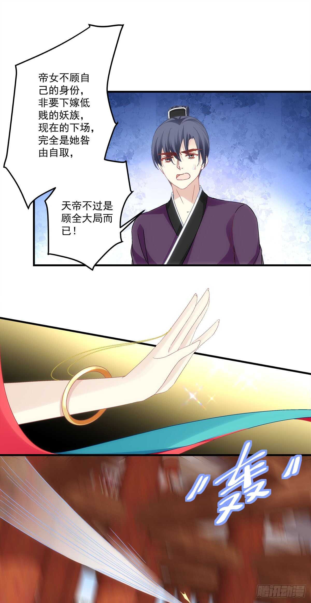 第117话：父母之仇，不共戴天-第126话