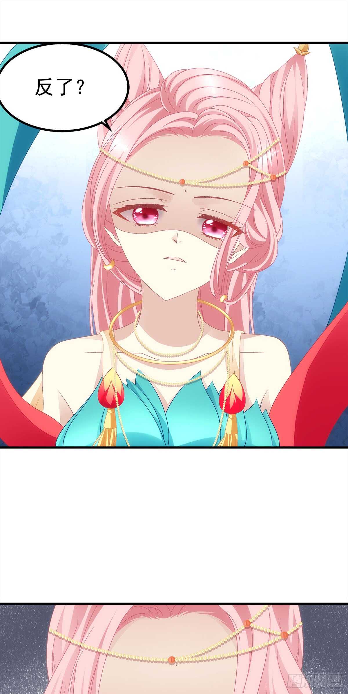 第117话：父母之仇，不共戴天-第126话