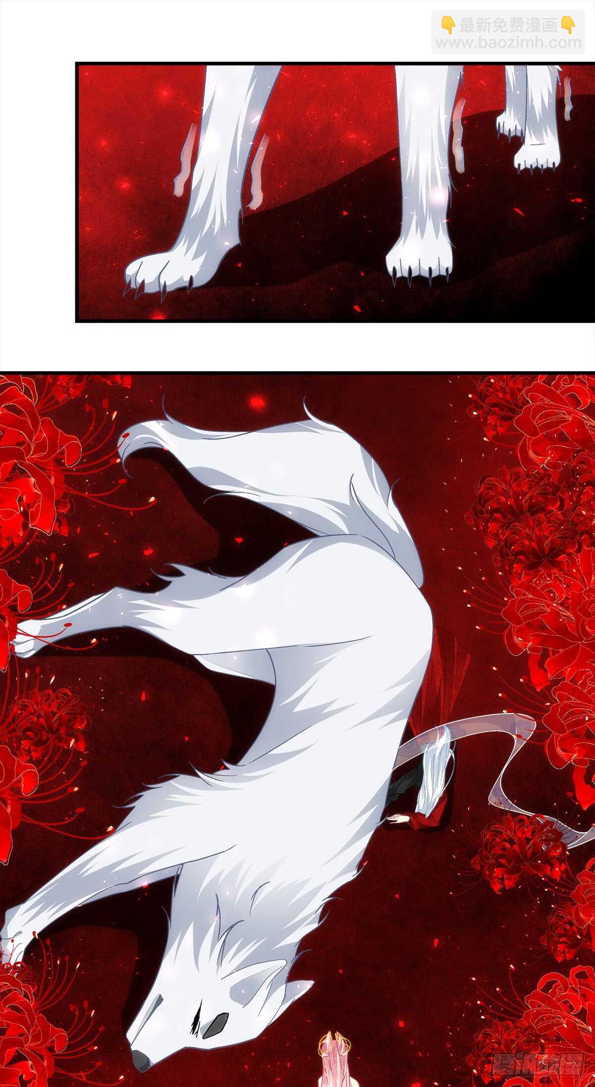 第119话：五殿下-第128话