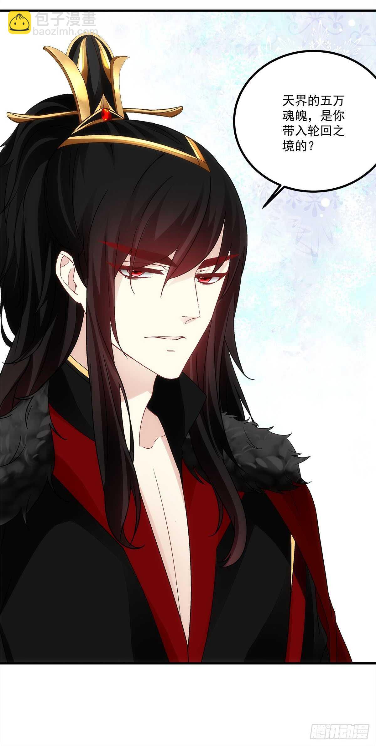 第119话：五殿下-第128话