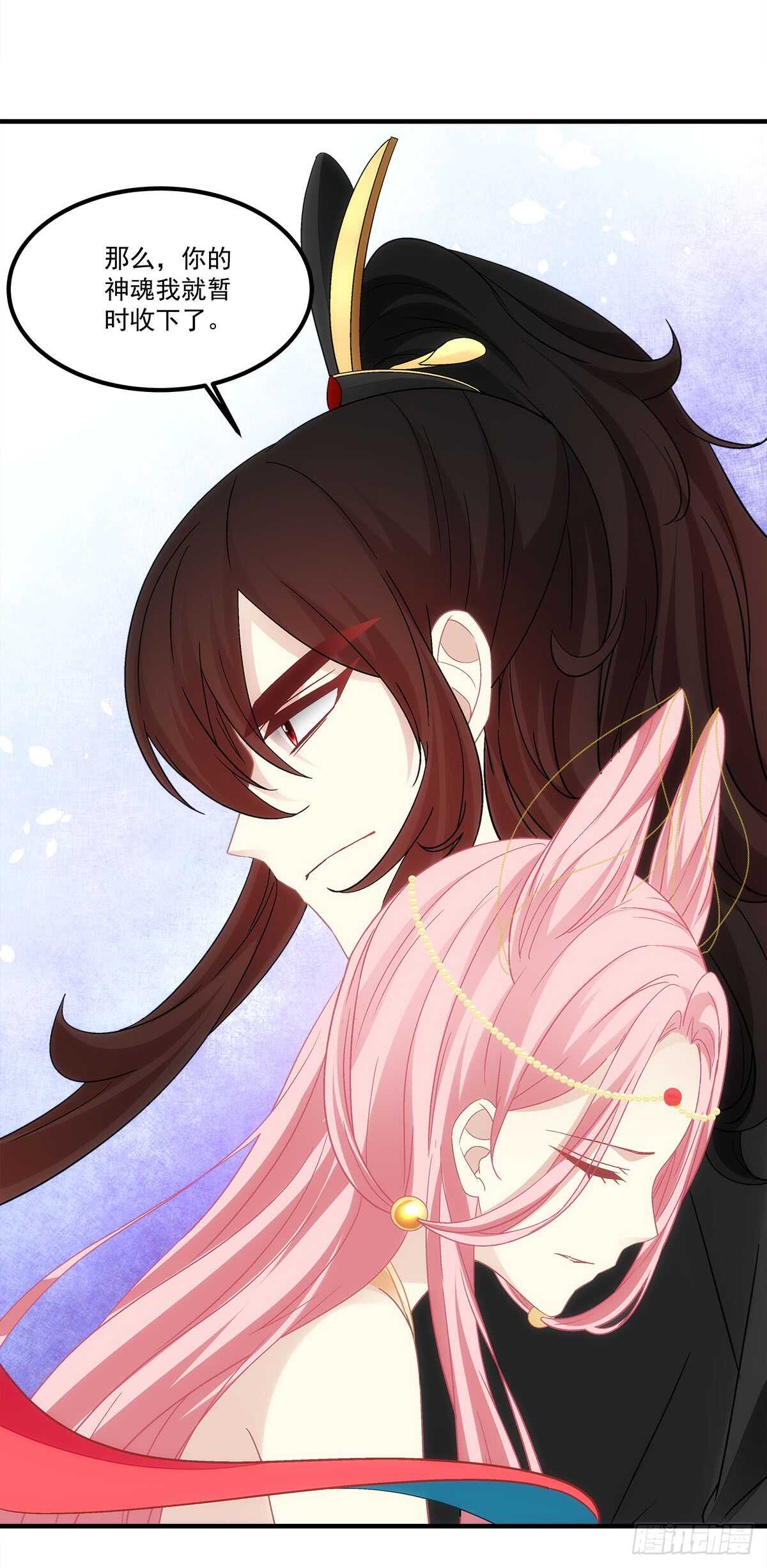 第119话：五殿下-第128话