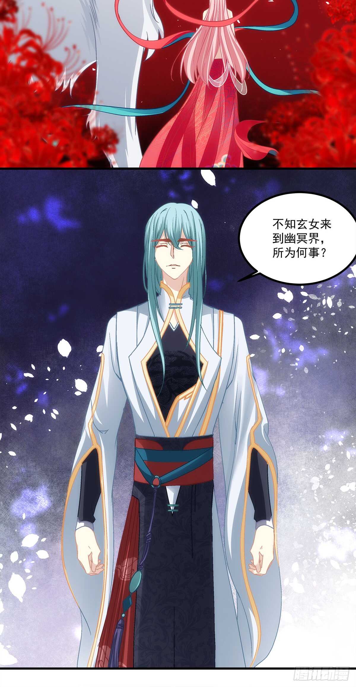 第119话：五殿下-第128话