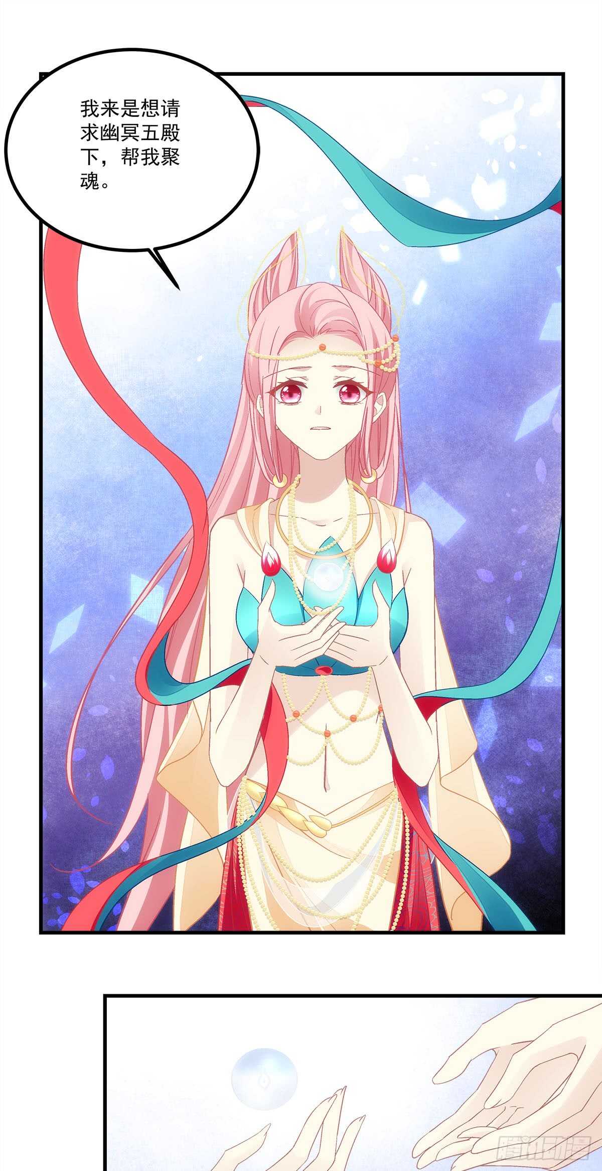 第119话：五殿下-第128话