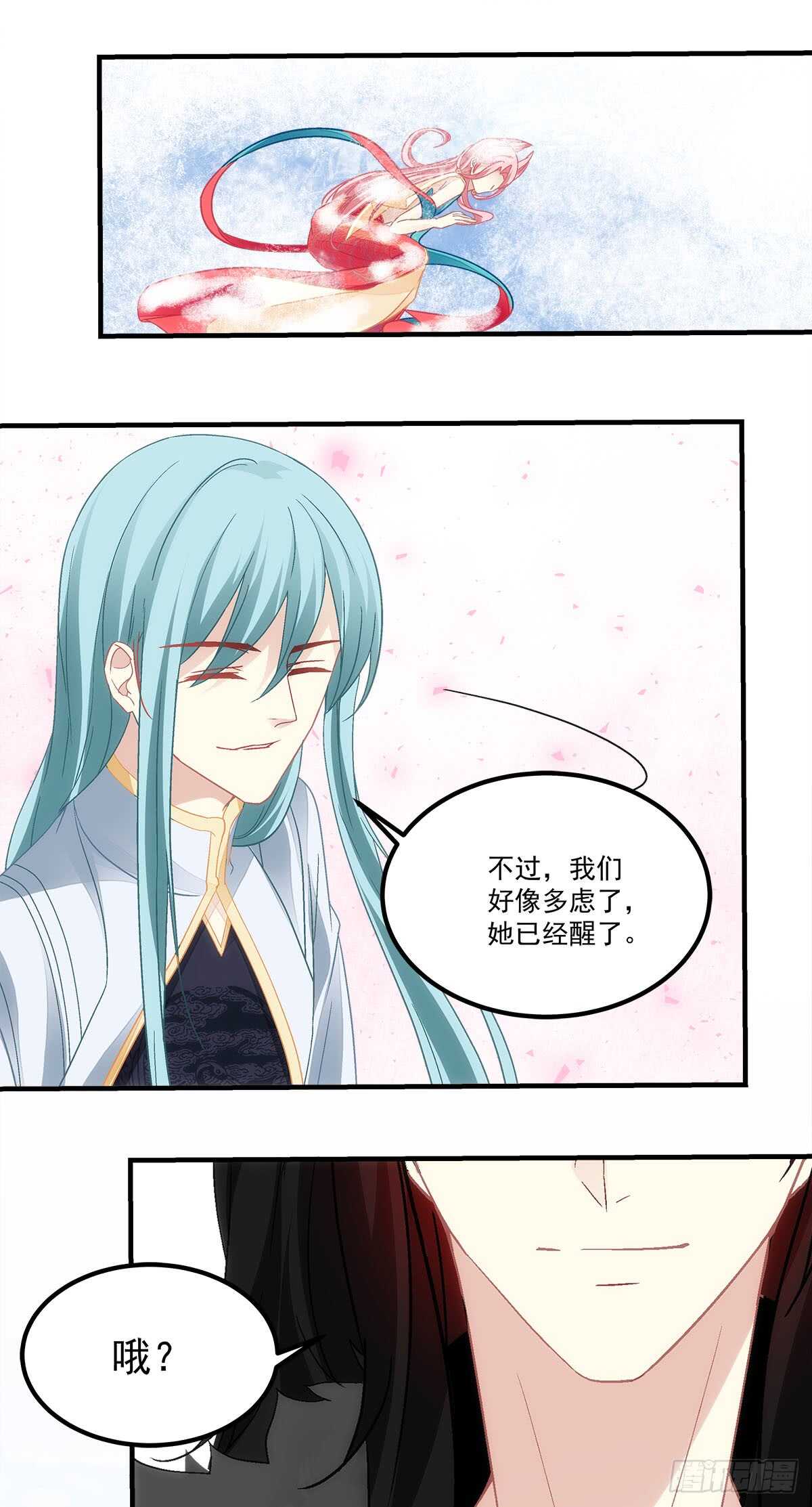 第121话：刀山-第130话