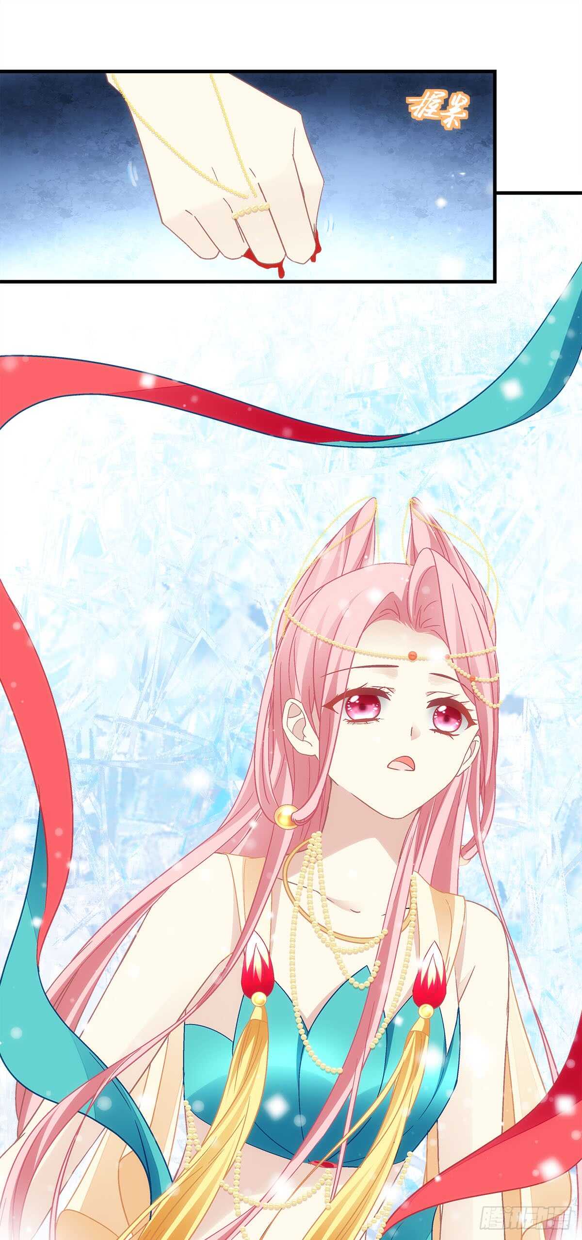 第121话：刀山-第130话