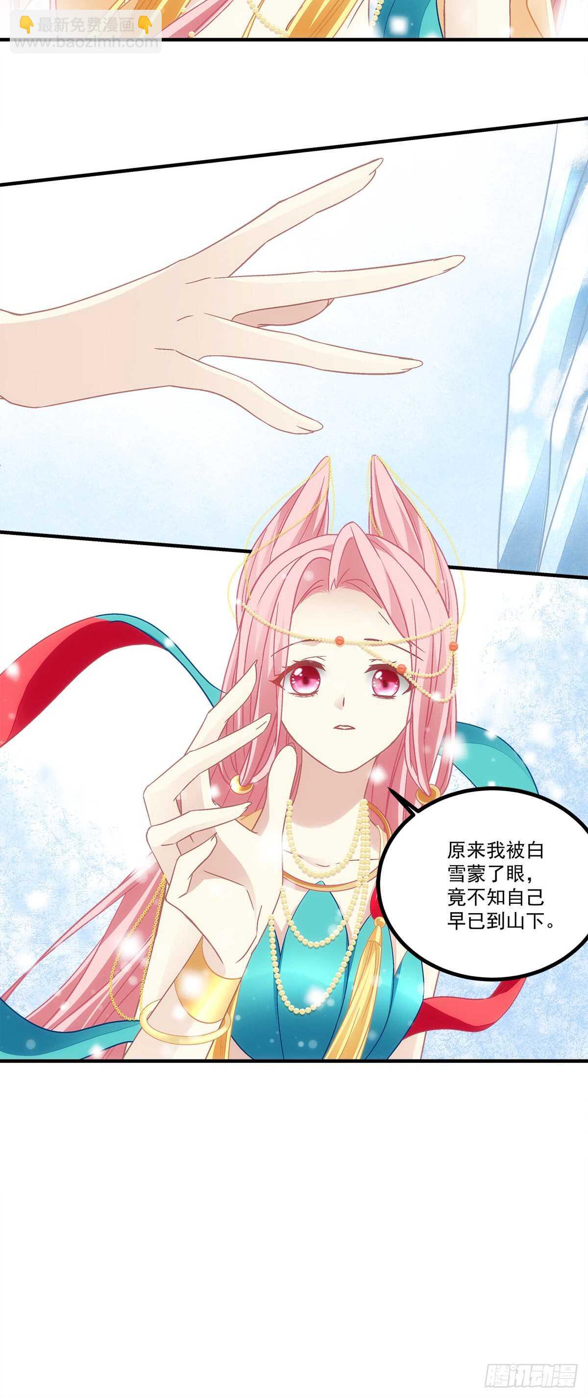 第121话：刀山-第130话