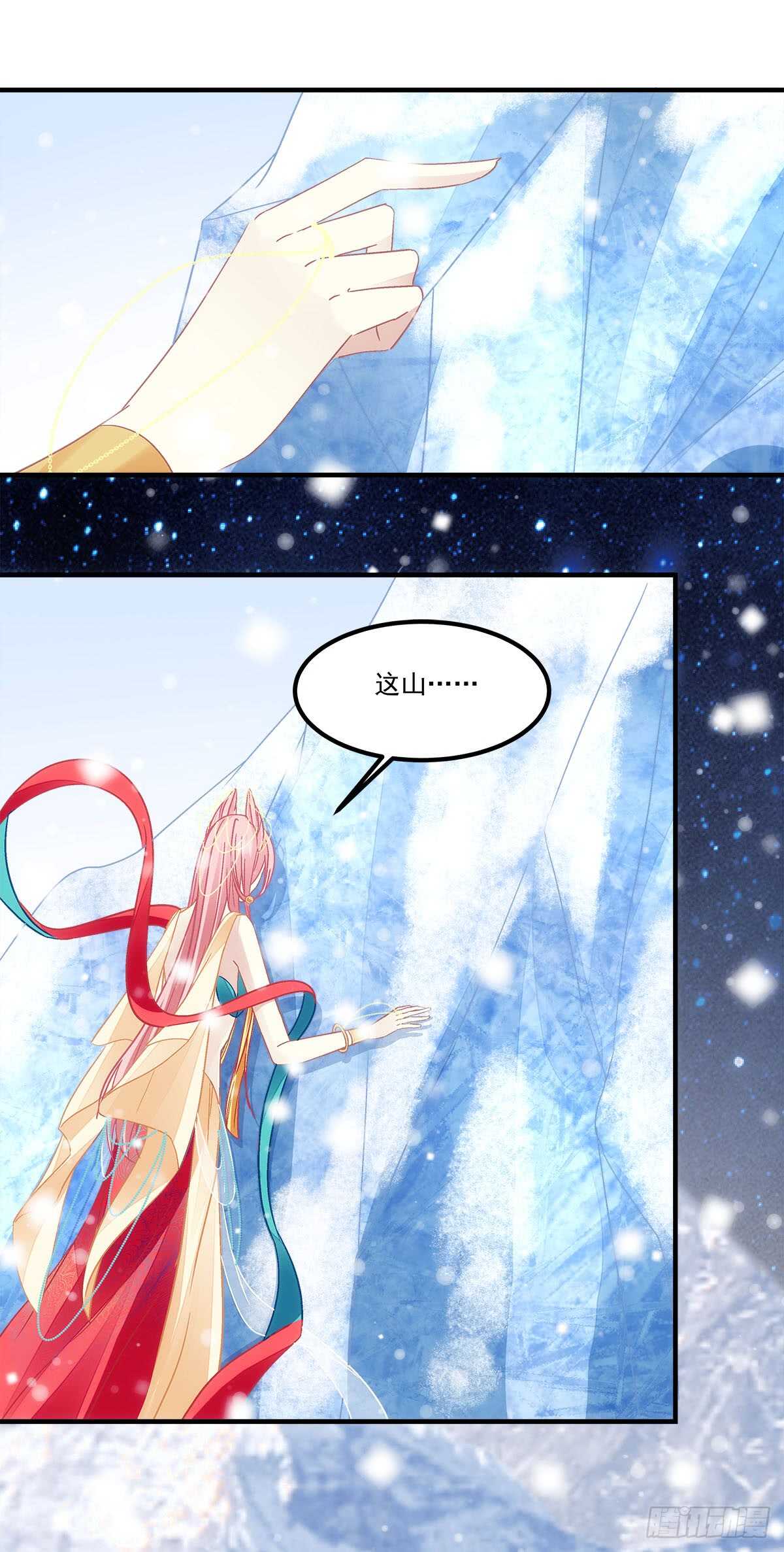 第121话：刀山-第130话