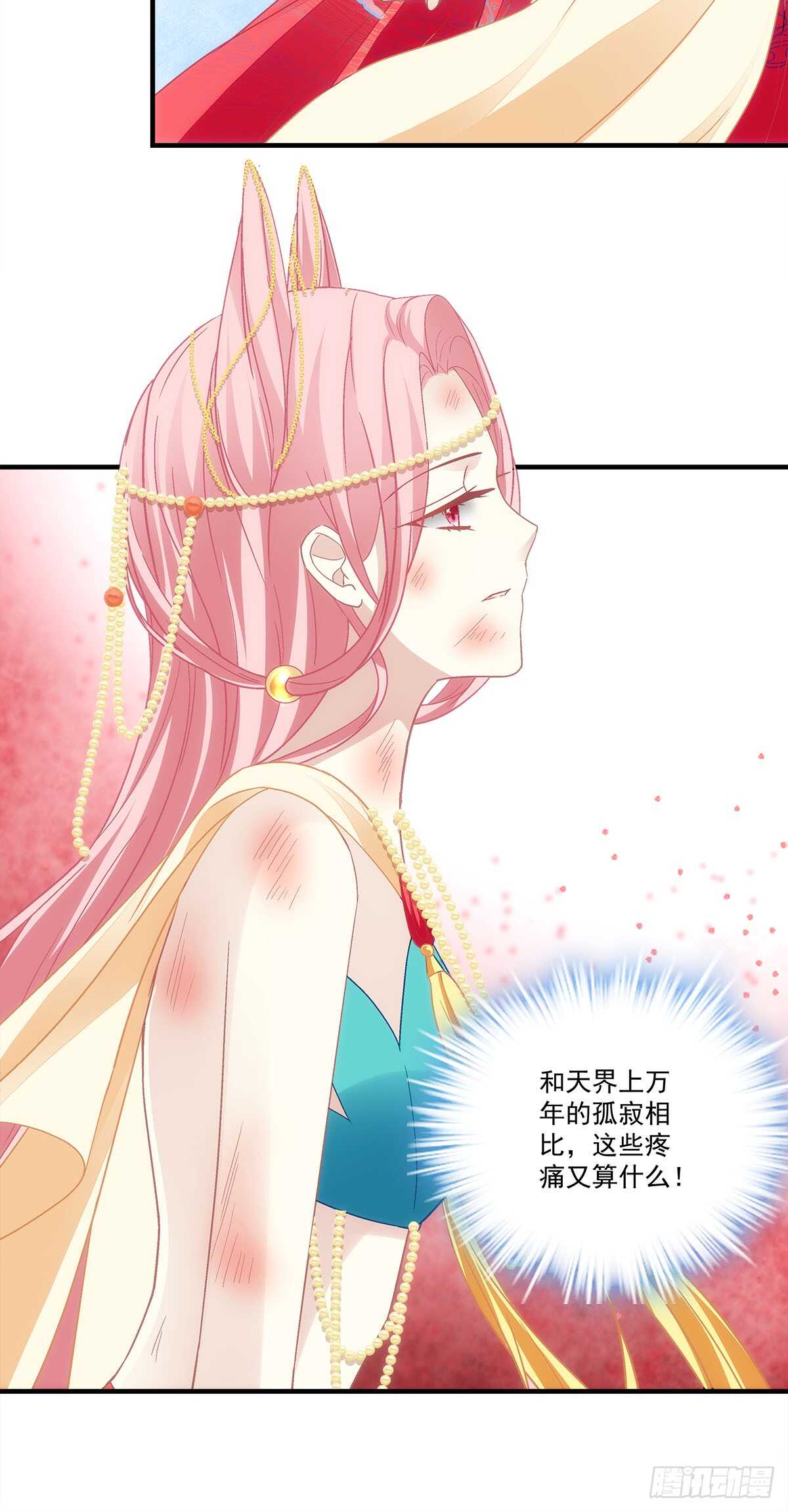 第121话：刀山-第130话