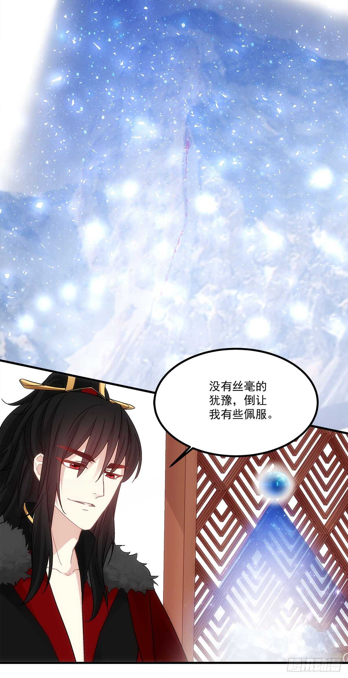 第121话：刀山-第130话