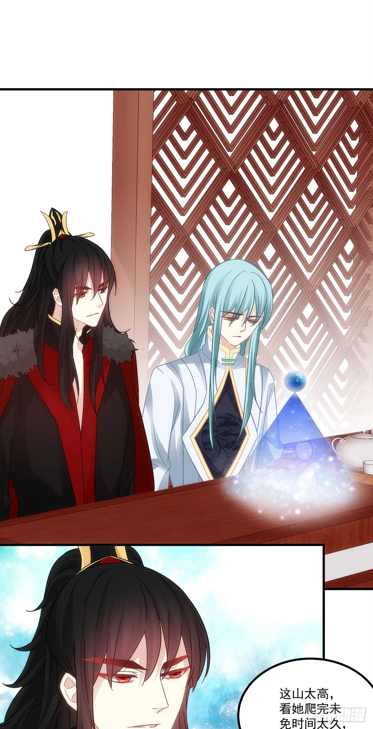 第121话：刀山-第130话