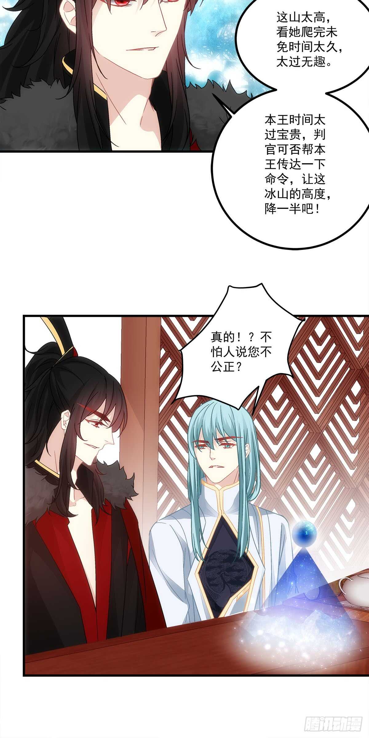 第121话：刀山-第130话