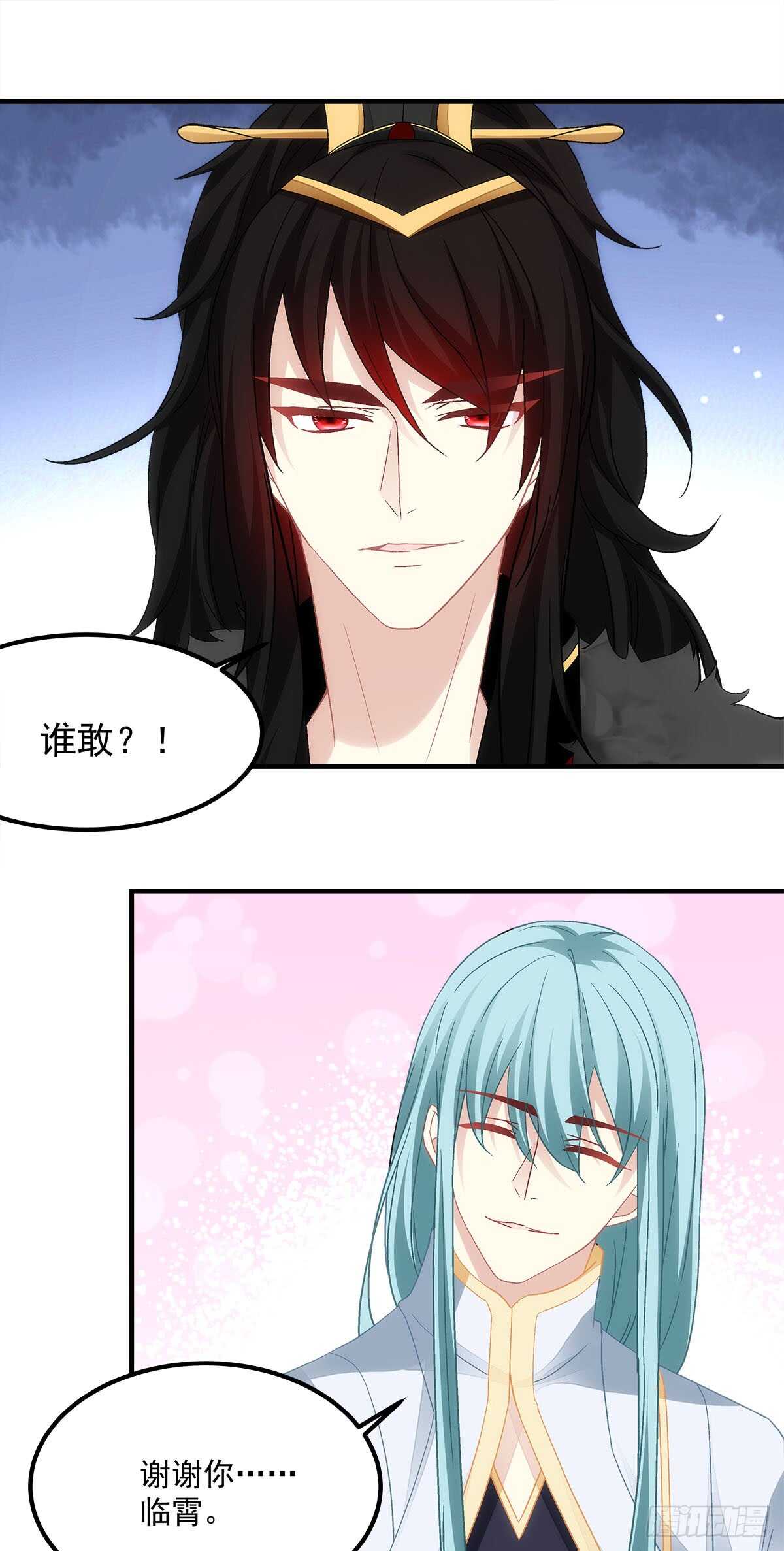 第121话：刀山-第130话