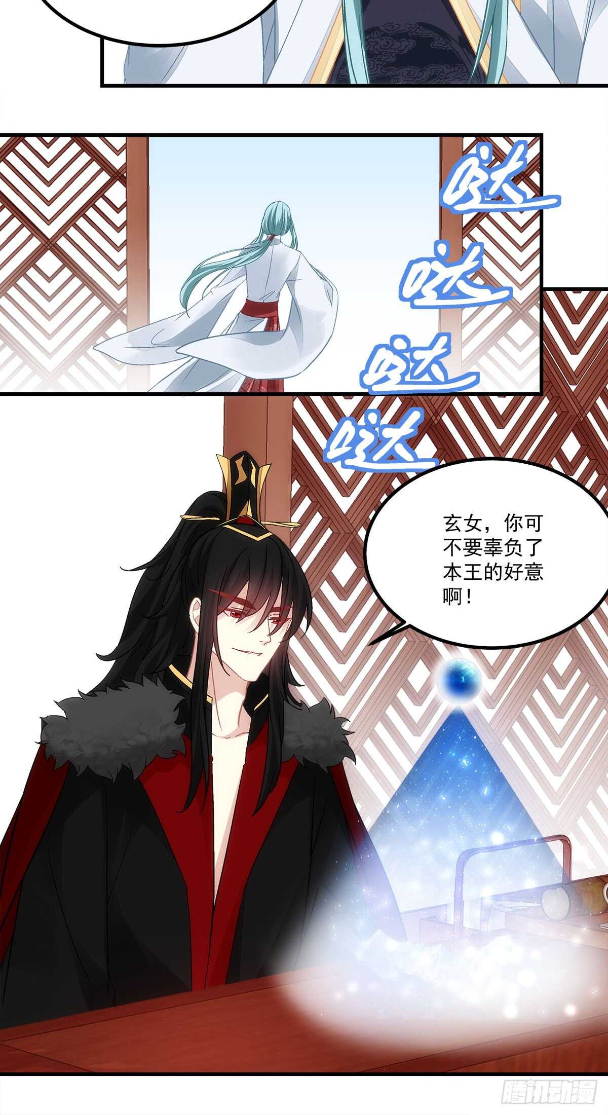 第121话：刀山-第130话