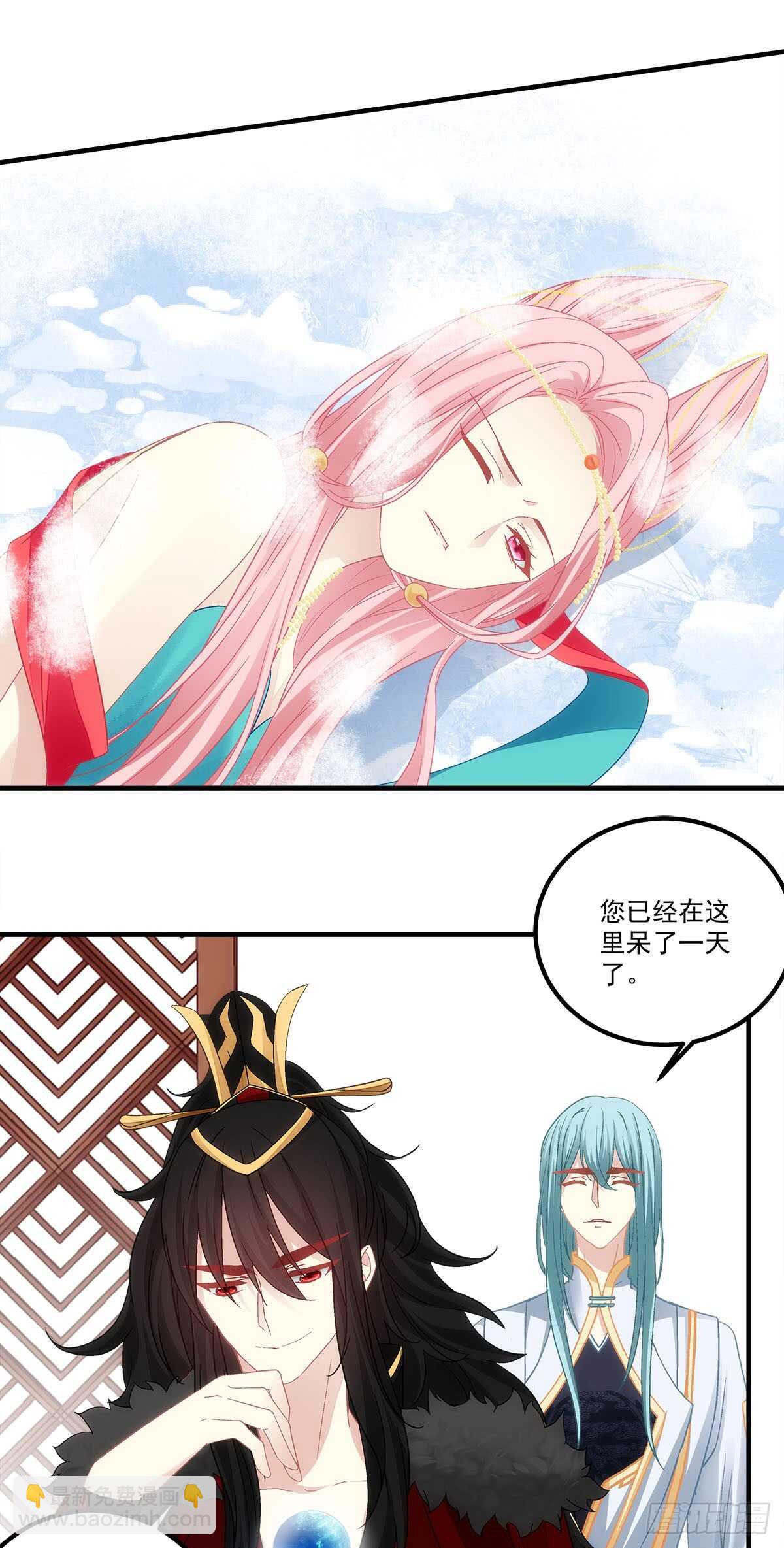 第121话：刀山-第130话