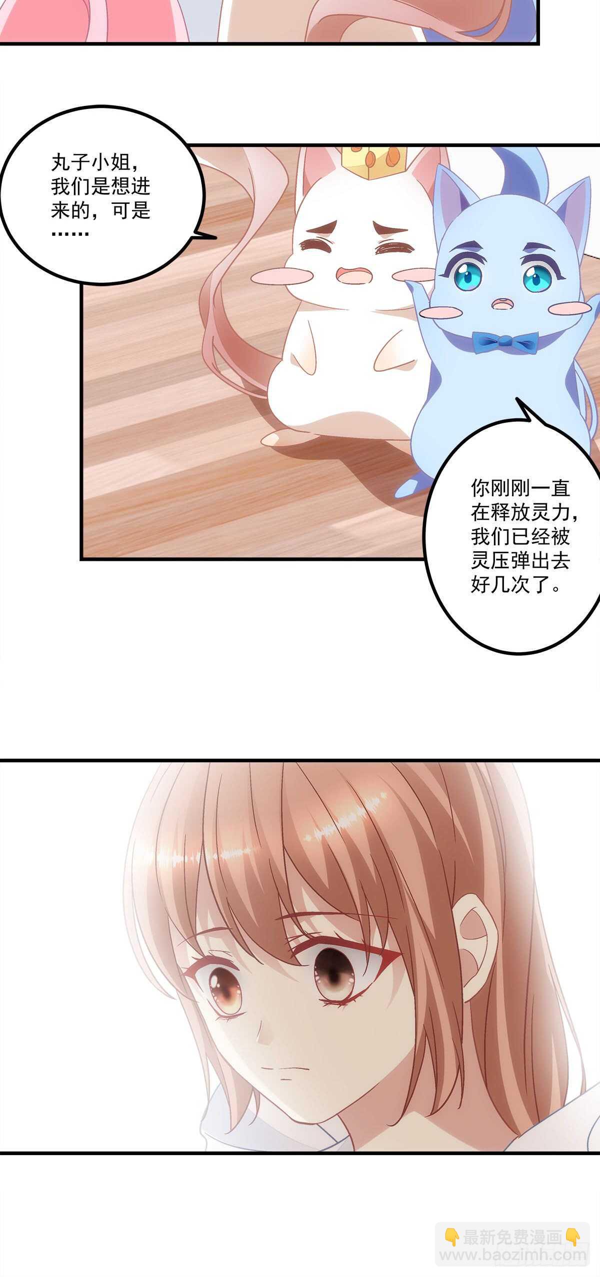 第123话：先下手为强！-第132话