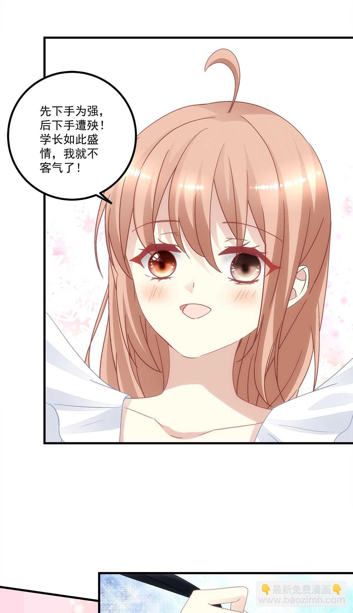 第123话：先下手为强！-第132话