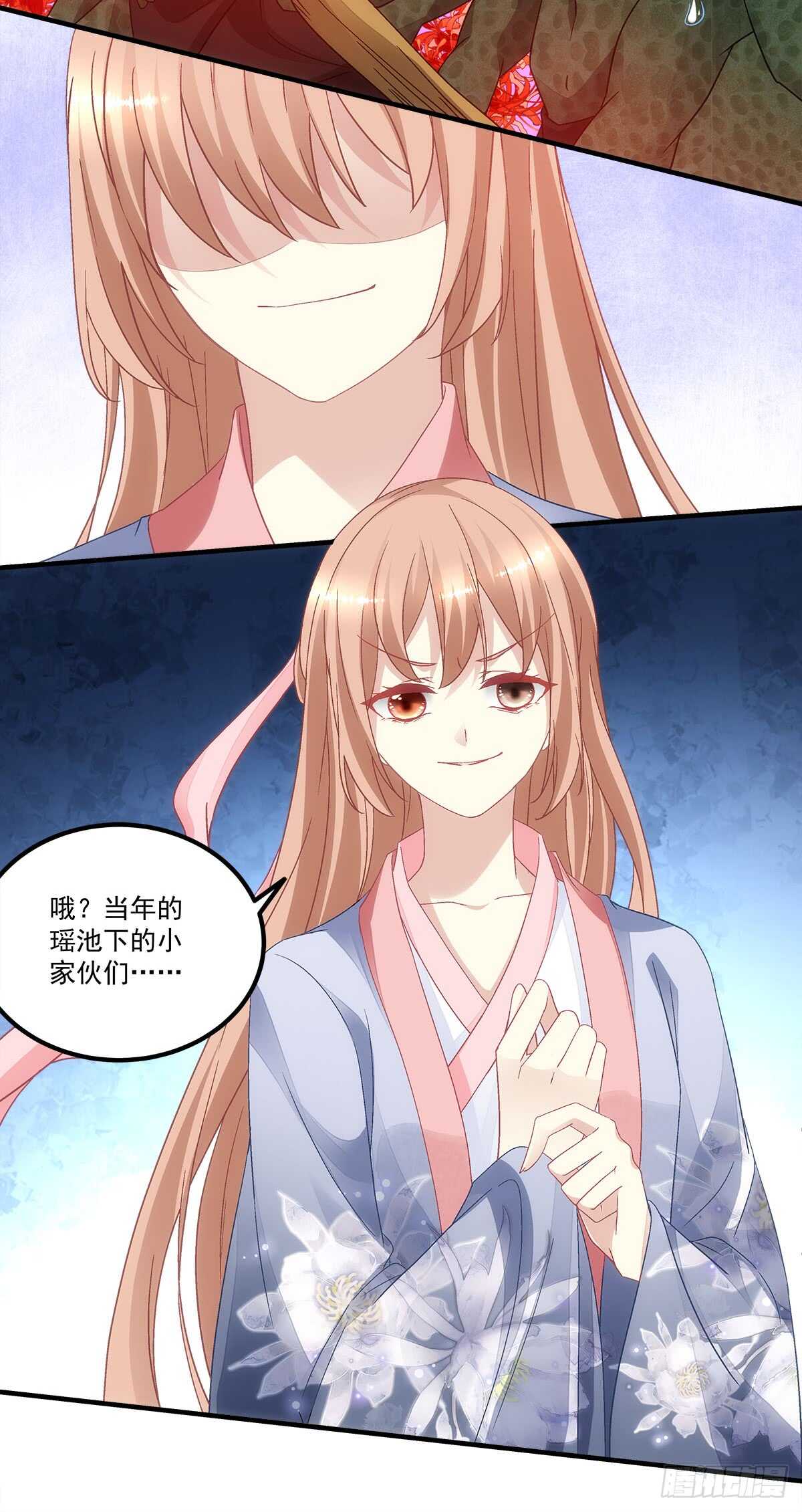 第123话：先下手为强！-第132话