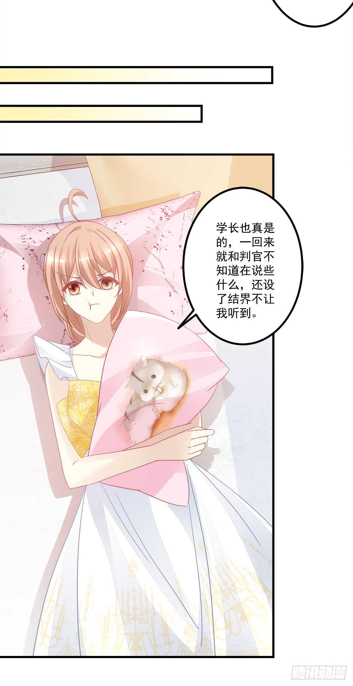 第123话：先下手为强！-第132话