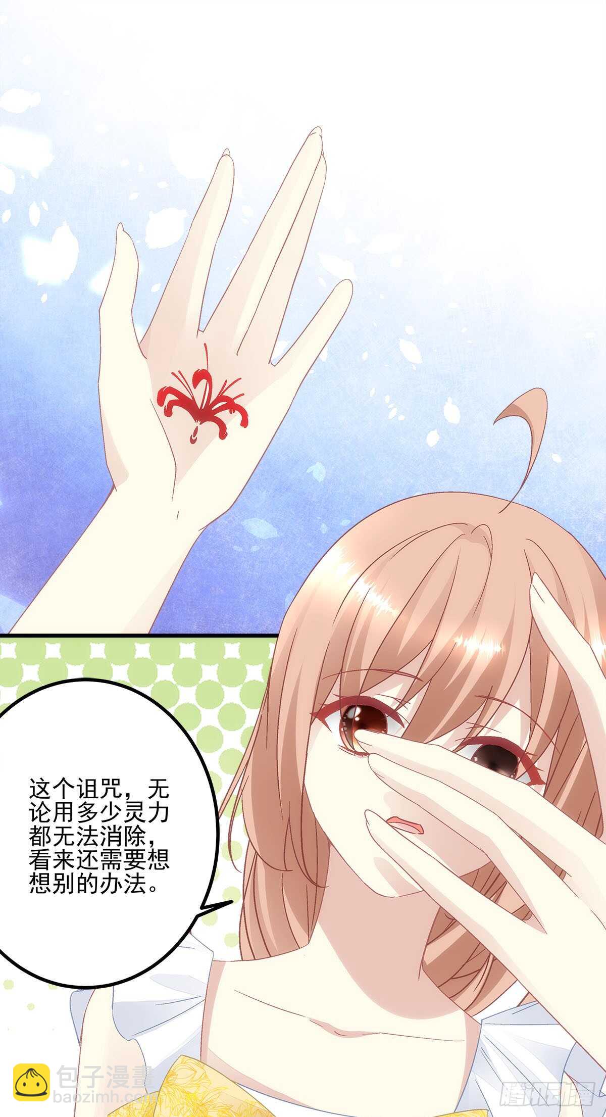 第123话：先下手为强！-第132话