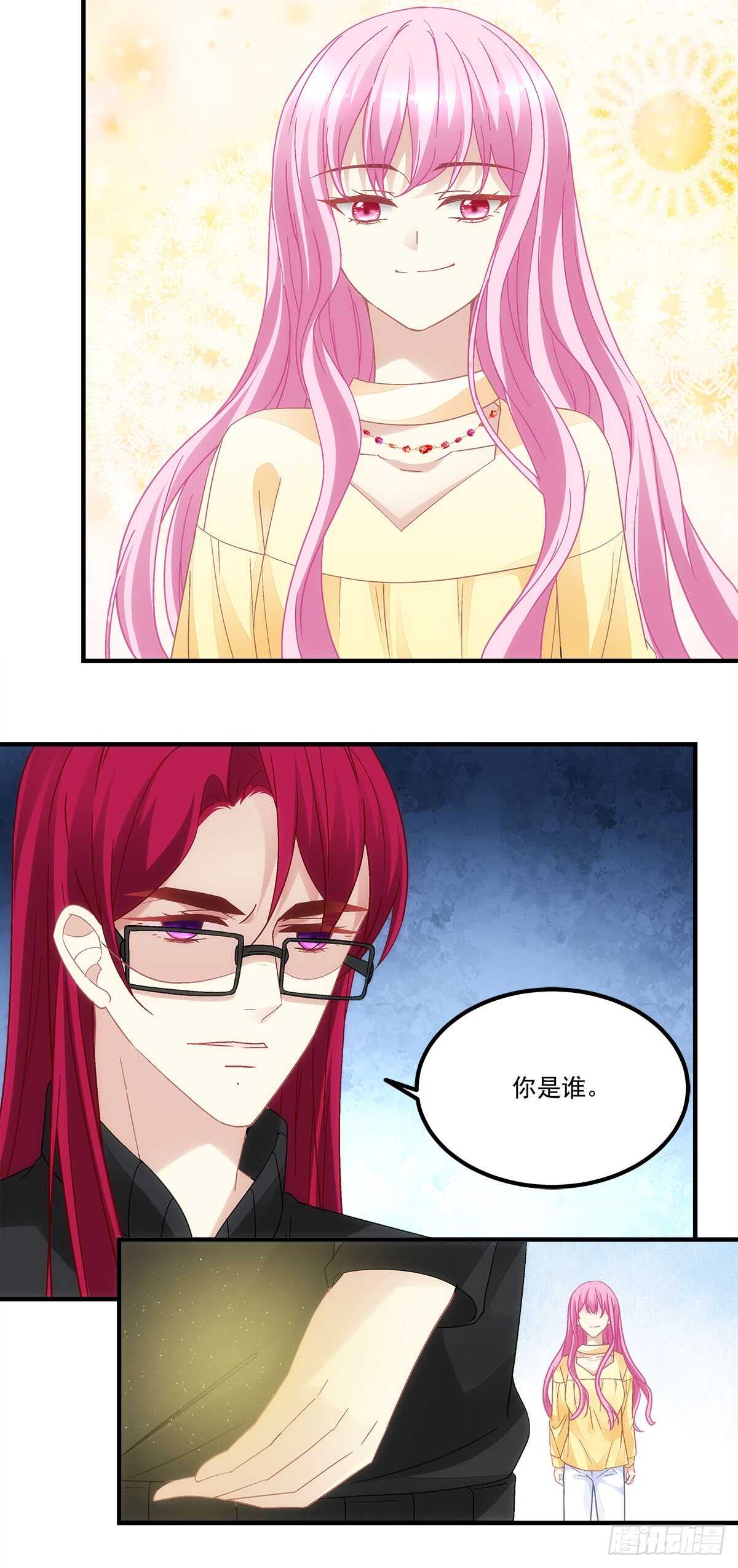 第125话：你不记得我了吗？-第134话