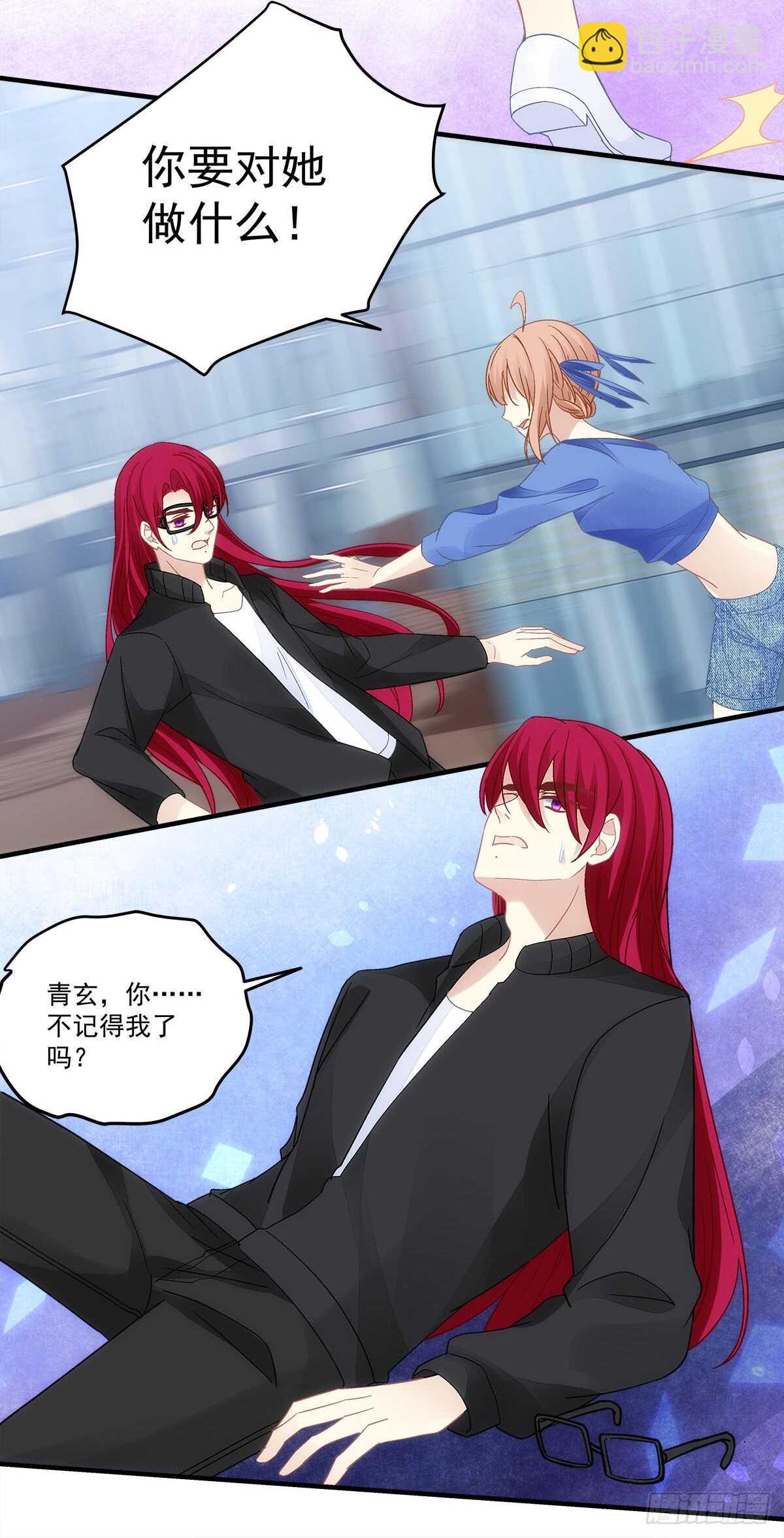 第125话：你不记得我了吗？-第134话