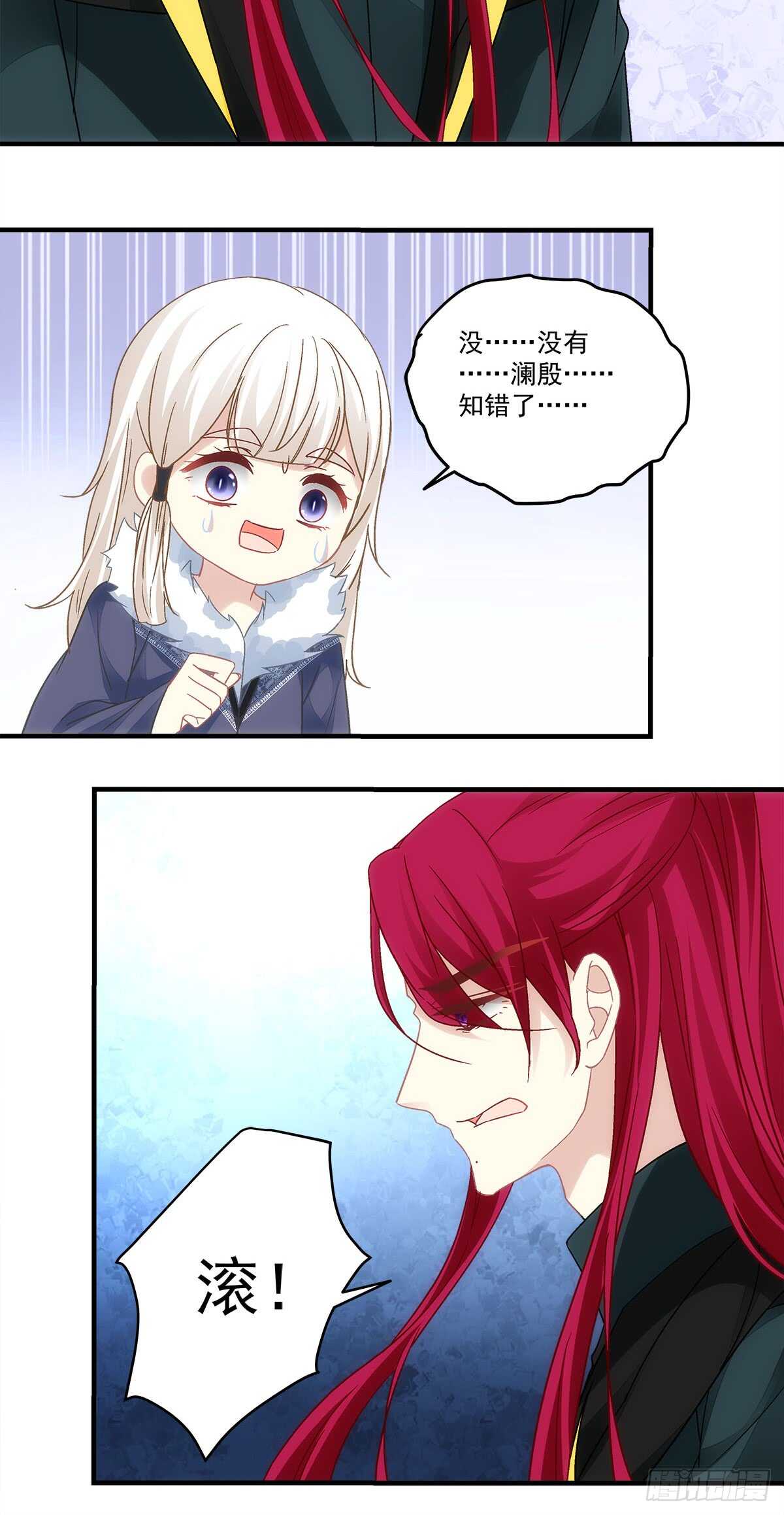 第125话：你不记得我了吗？-第134话