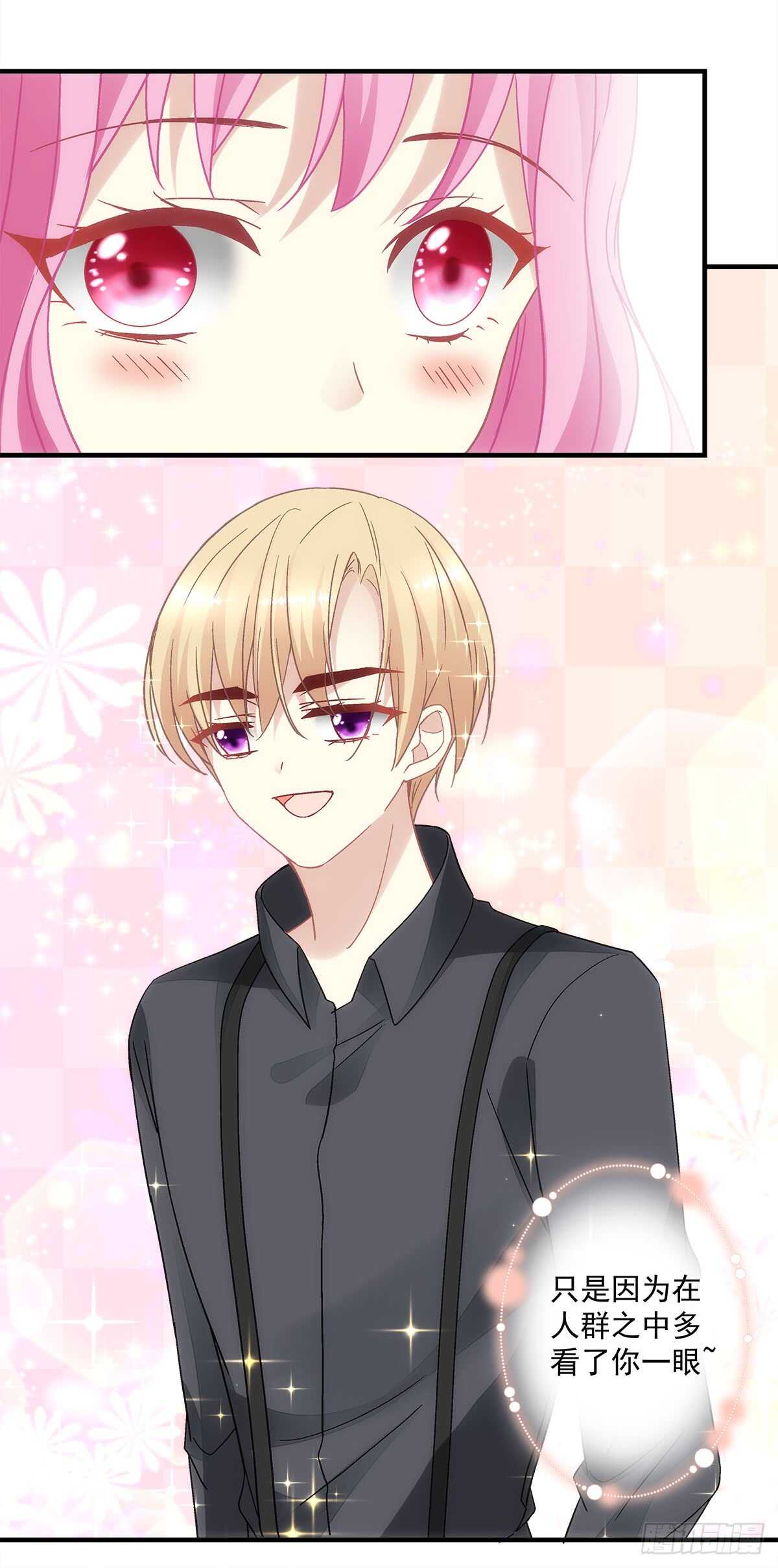 第127话：他是我的菜！-第136话