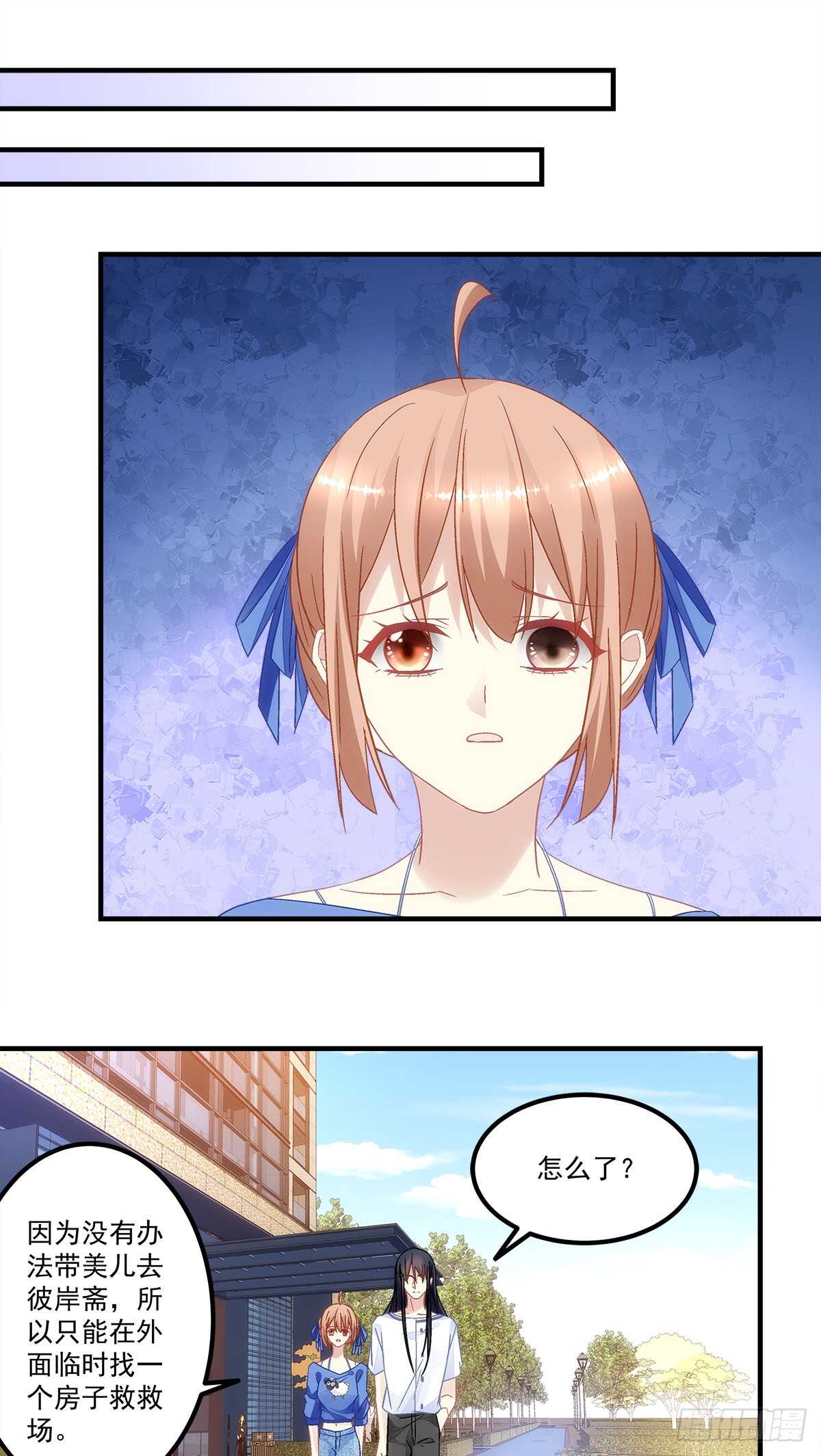 第127话：他是我的菜！-第136话