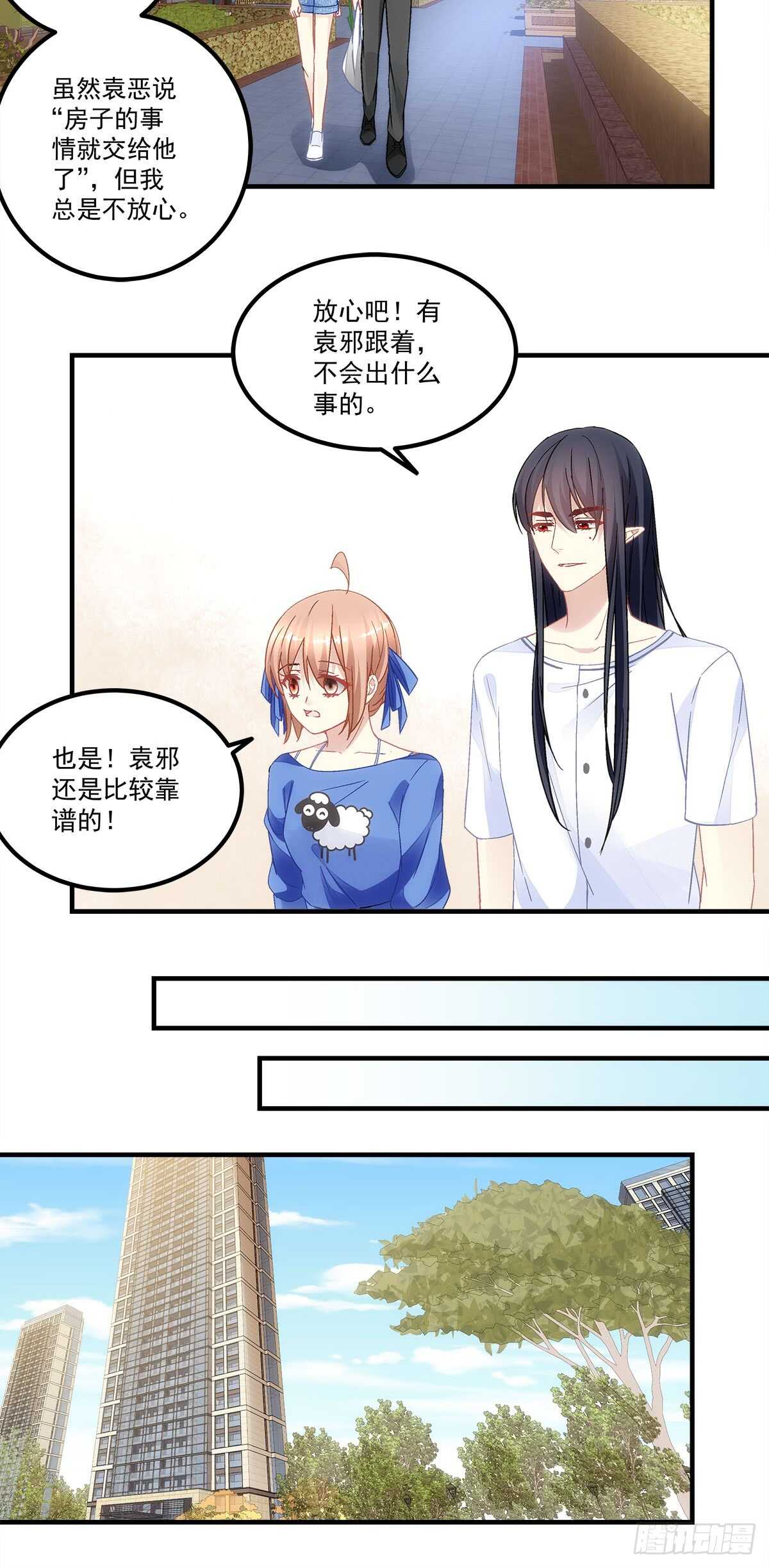 第127话：他是我的菜！-第136话