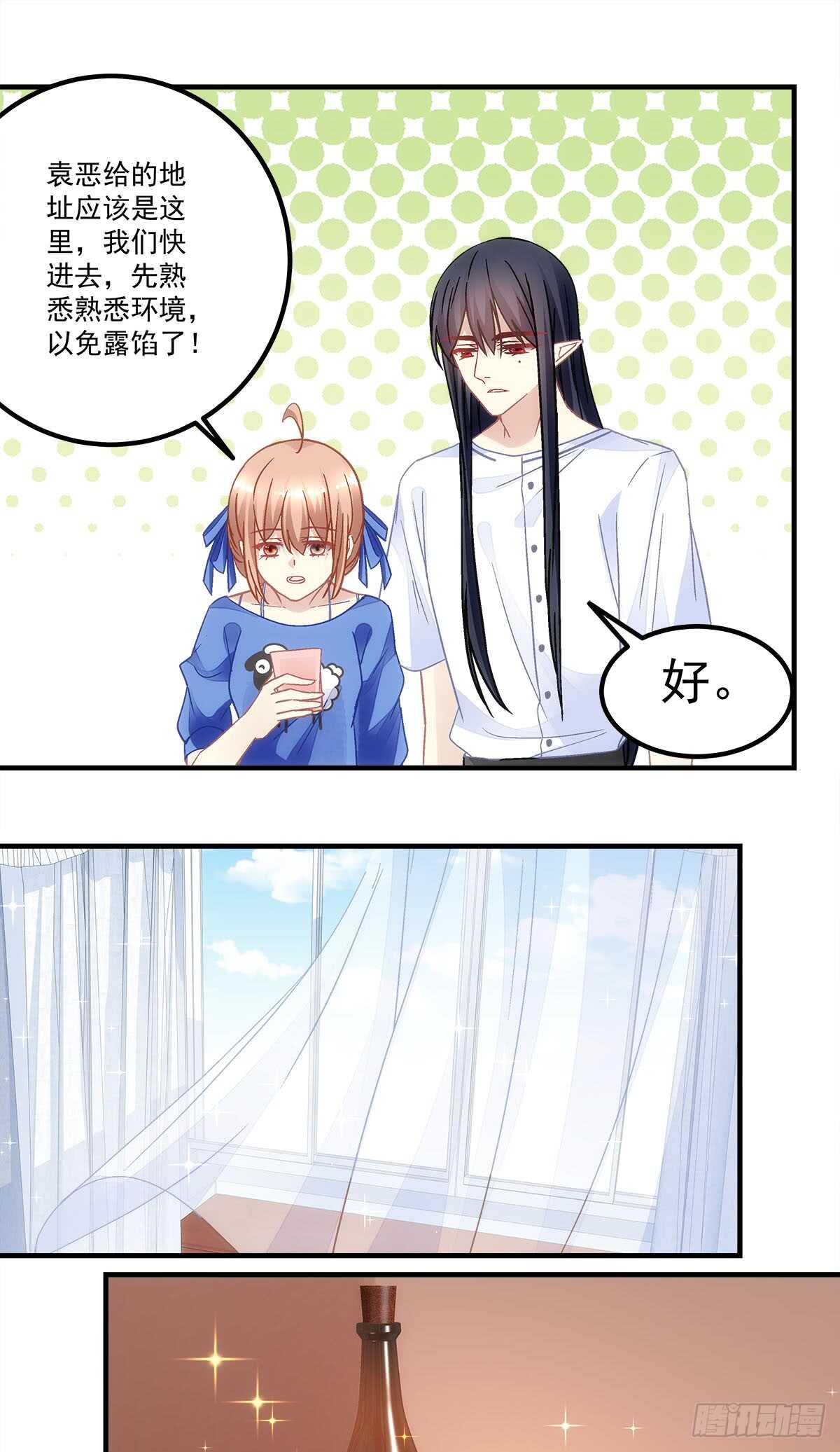 第127话：他是我的菜！-第136话