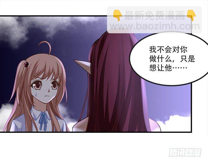 第十三话：竟然敢动我的人(1/2)-第14话