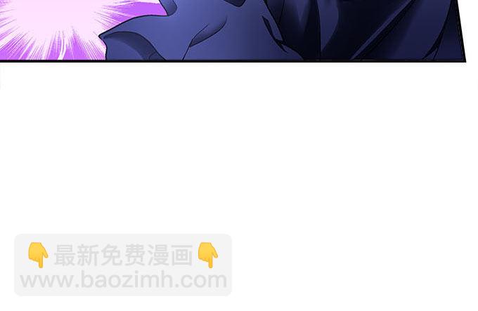 暗夜无常 - 第十三话：竟然敢动我的人(1/2) - 8