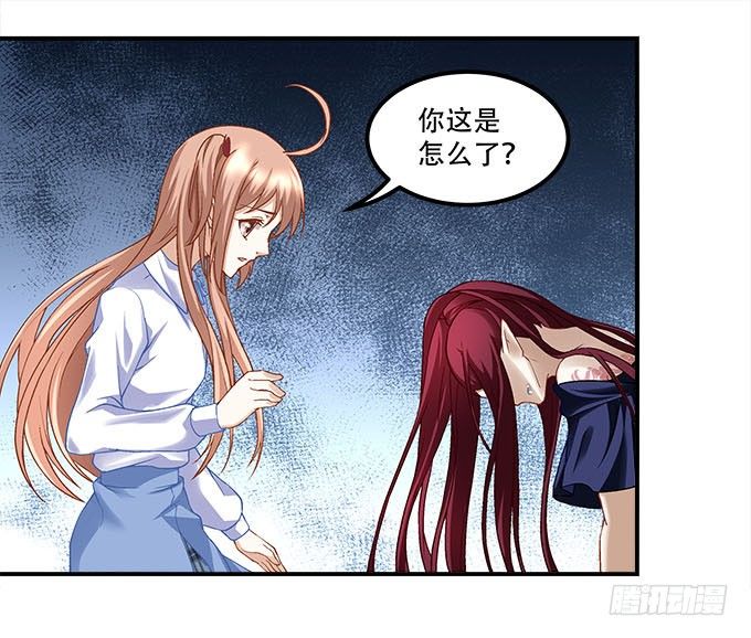 第十三话：竟然敢动我的人(1/2)-第14话