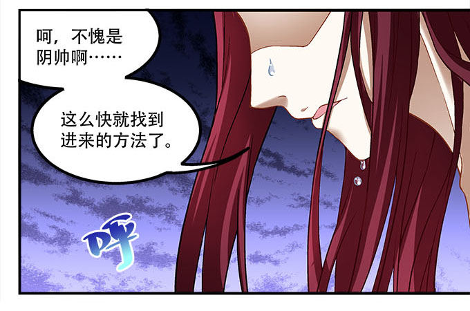 第十三话：竟然敢动我的人(1/2)-第14话