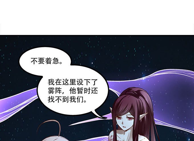 第十三话：竟然敢动我的人(1/2)-第14话