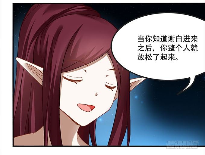 第十三话：竟然敢动我的人(1/2)-第14话