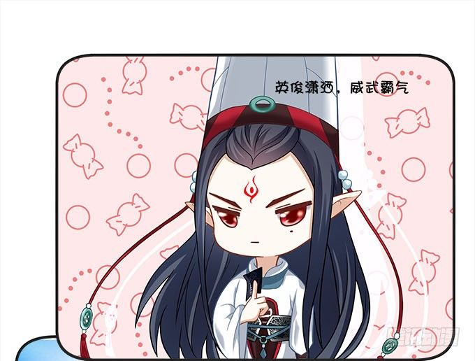 第十三话：竟然敢动我的人(1/2)-第14话