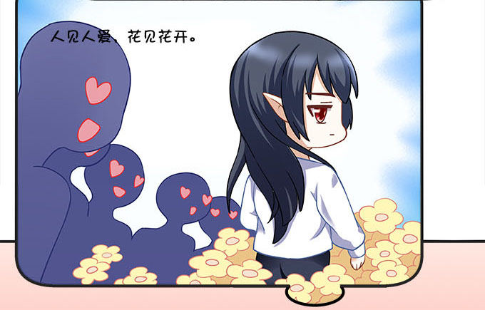 第十三话：竟然敢动我的人(1/2)-第14话