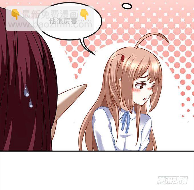 第十三话：竟然敢动我的人(1/2)-第14话