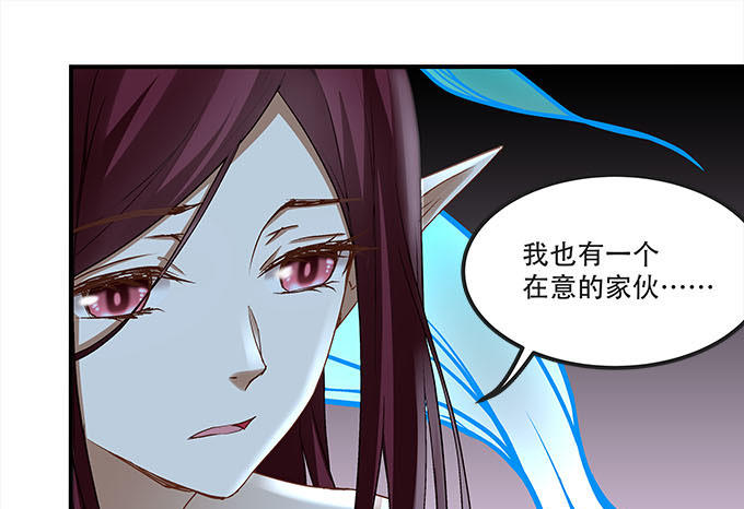 第十三话：竟然敢动我的人(1/2)-第14话