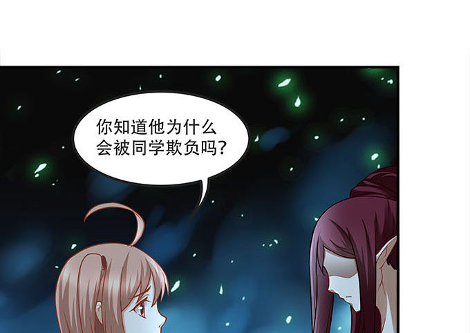 第十三话：竟然敢动我的人(1/2)-第14话