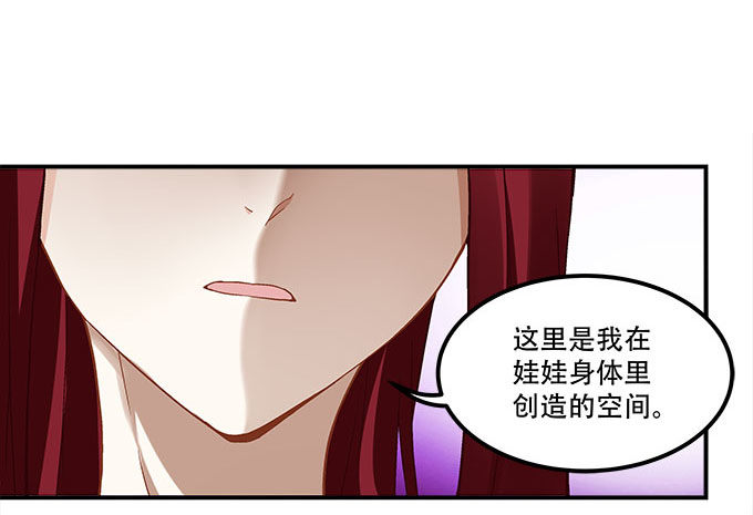 第十三话：竟然敢动我的人(1/2)-第14话