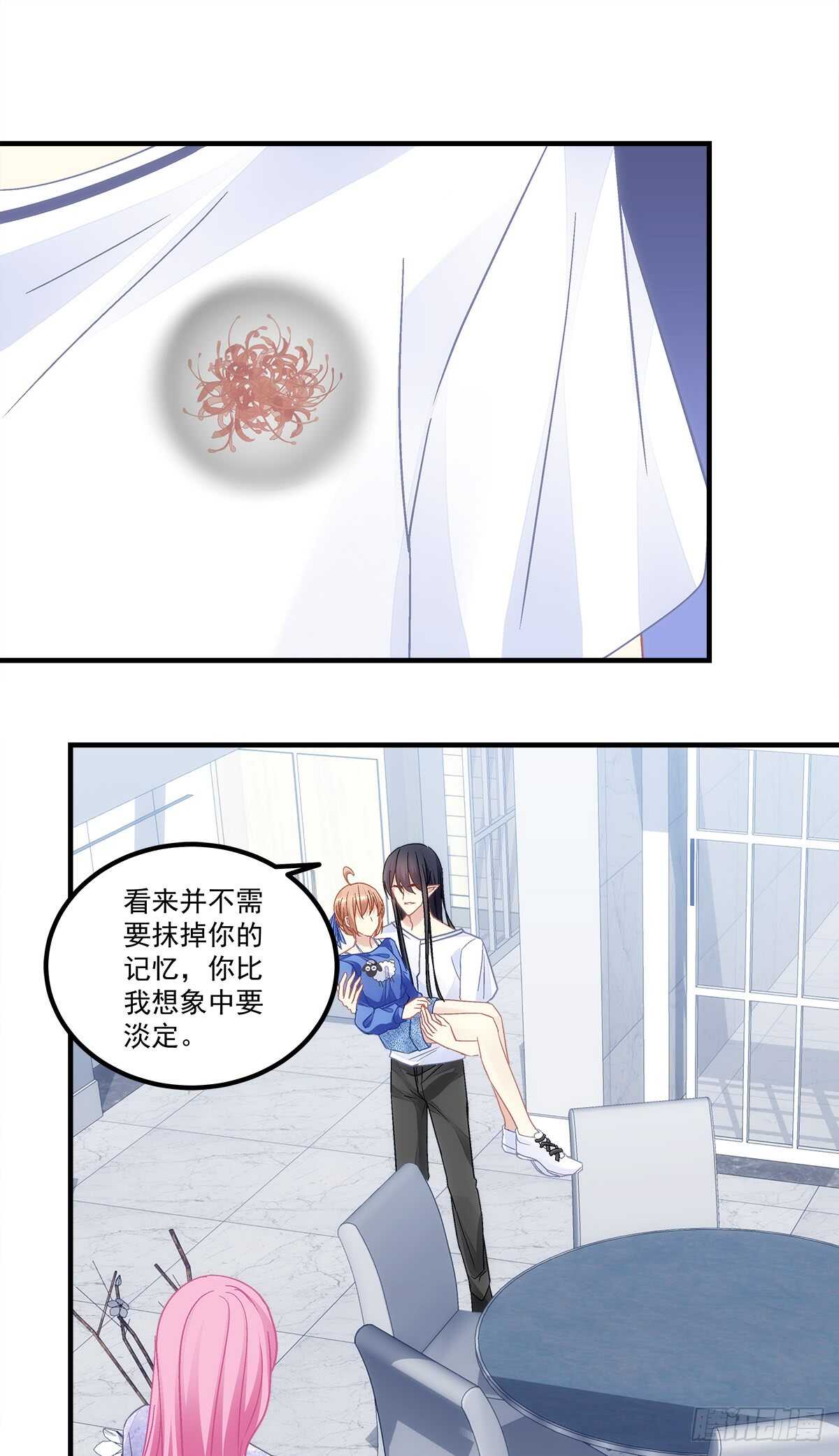 第129话：转移诅咒-第138话