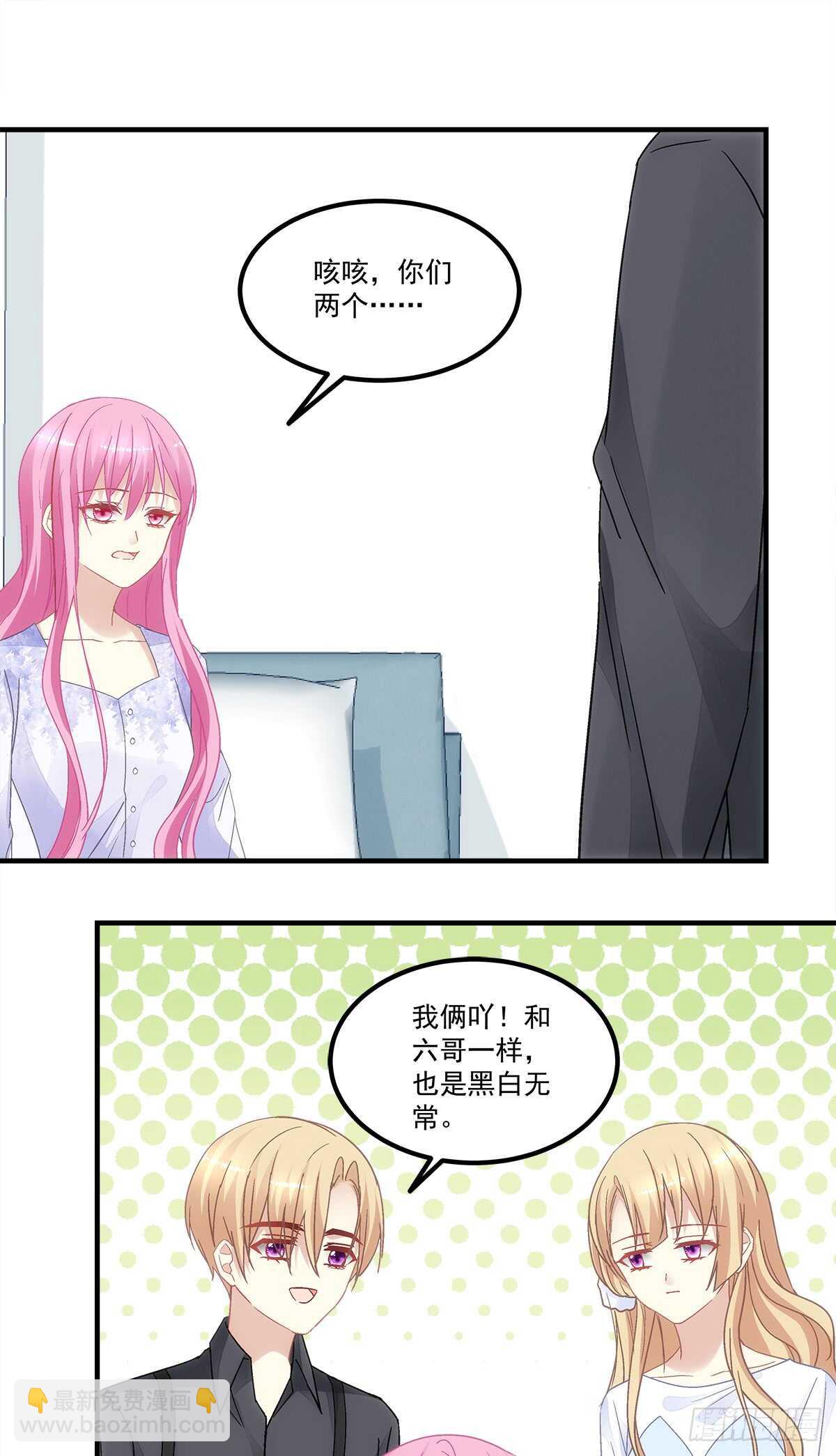 第129话：转移诅咒-第138话